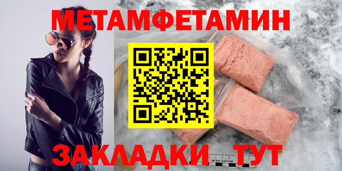 Амфетамин VHQ Реутов