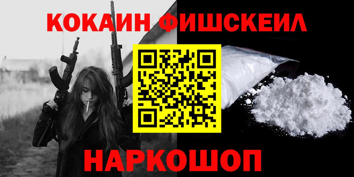 Каннабис Реутов