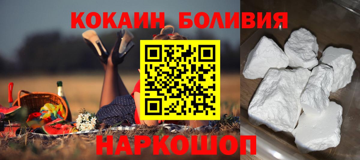 Кокаин Эквадор Реутов
