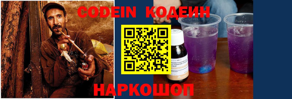 ГАШ  АМФ кристаллы  Где купить наркотики?  МЕТ  COCAIN  МЕФ   Вход с VPN  Реутов  Канабис 