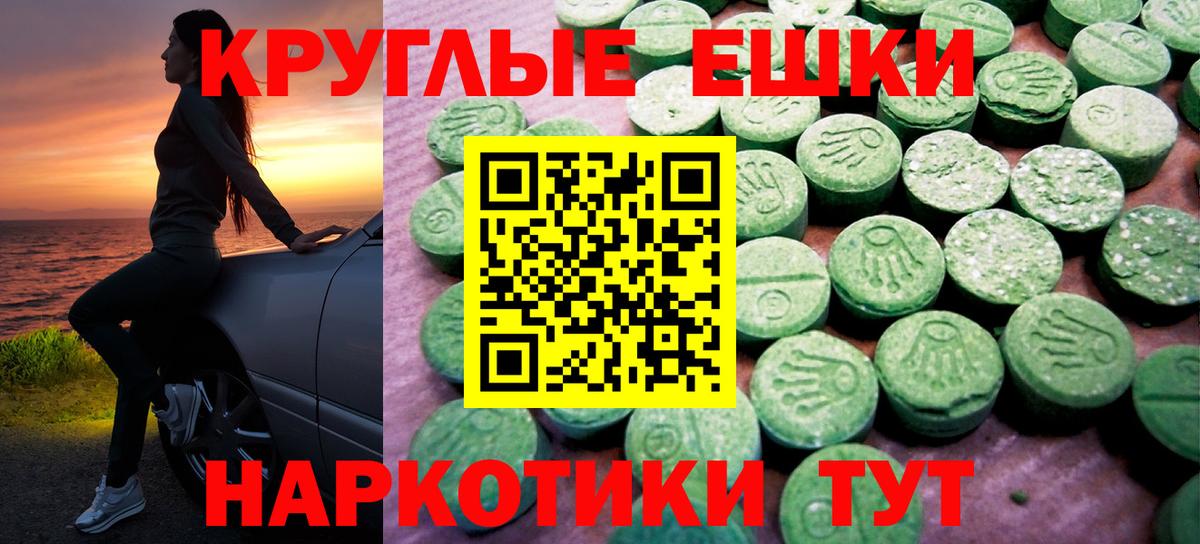 ЭКСТАЗИ mix Реутов