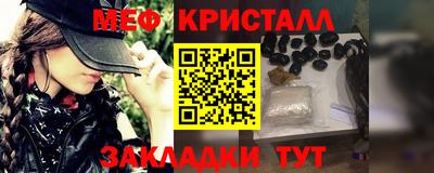 амф Рузаевка