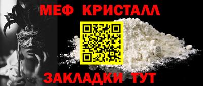 амф Рузаевка