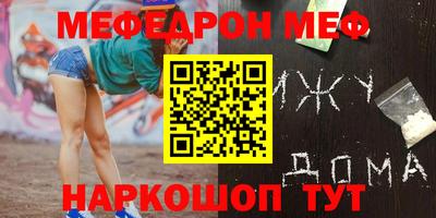 амф Рузаевка