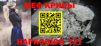 мет Рязань