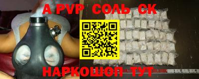 мет Рязань