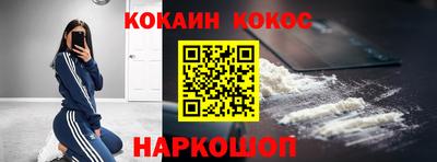 молекула духа Рыбинск