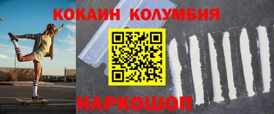 молекула духа Рыбинск