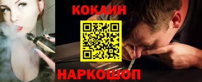 молекула духа Рыбинск