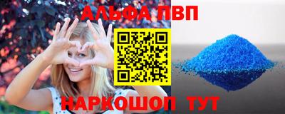 молекула духа Рыбинск