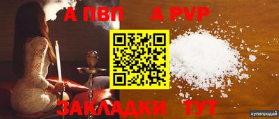 амф Рузаевка