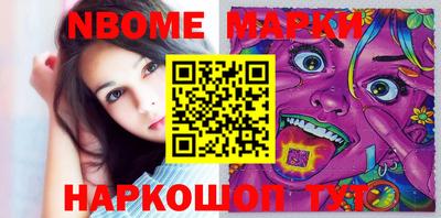 молекула духа Рыбинск
