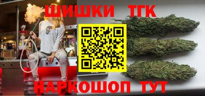молекула духа Рыбинск