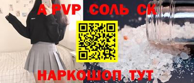 амф Рузаевка