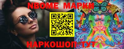 молекула духа Рыбинск