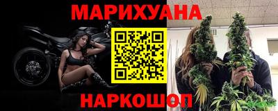 молекула духа Рыбинск