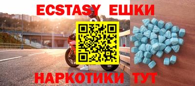 молекула духа Рыбинск