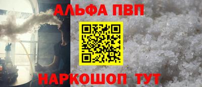 мет Рязань