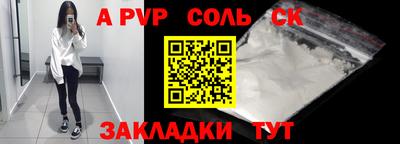 молекула духа Рыбинск