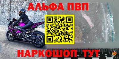 молекула духа Рыбинск