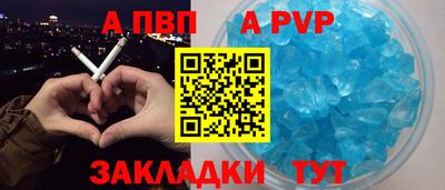 молекула духа Рыбинск