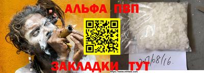 молекула духа Рыбинск