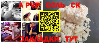 амф Рузаевка