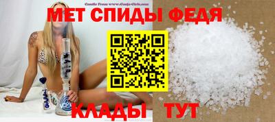 молекула духа Рыбинск