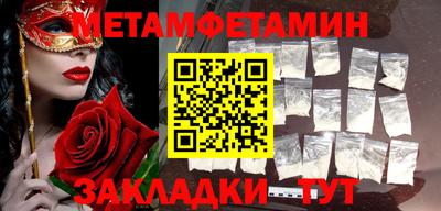 молекула духа Рыбинск