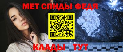 амф Рузаевка