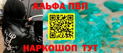 амф Рузаевка