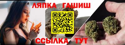 молекула духа Рыбинск