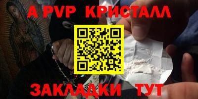 амф Рузаевка