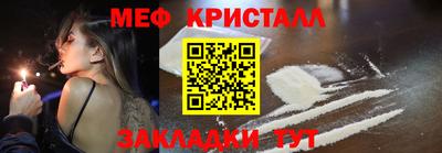 мет Рязань
