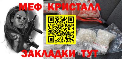 амф Рузаевка
