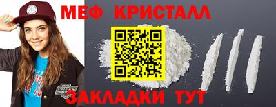 мет Рязань