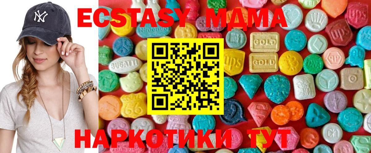 MDMA VHQ Реутов