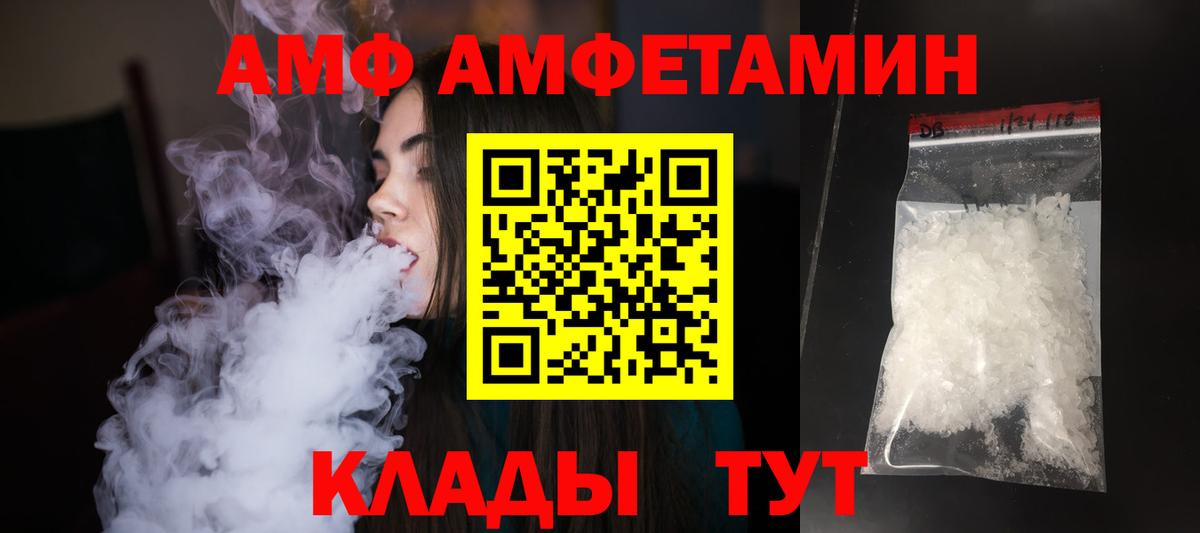Метамфетамин Methamphetamine  Метамфетамин Methamphetamine  Реутов  Вход с VPN 