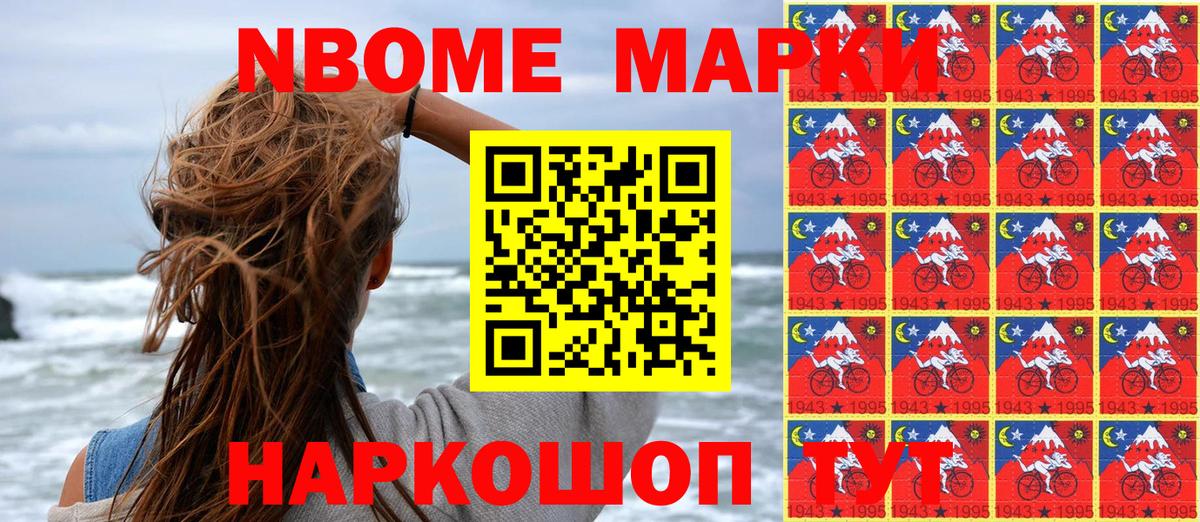 закладки  Наркотические марки 1,5мг  Вход с VPN  Реутов  Наркотические марки 1,5мг 